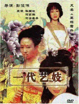 大江大河3 国产剧免费看